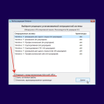 Screenshot #3 - Windows 11 24H2 + LTSC (x64) 28in1 +/- Офис 2024 by Eagle123 (01.2025)