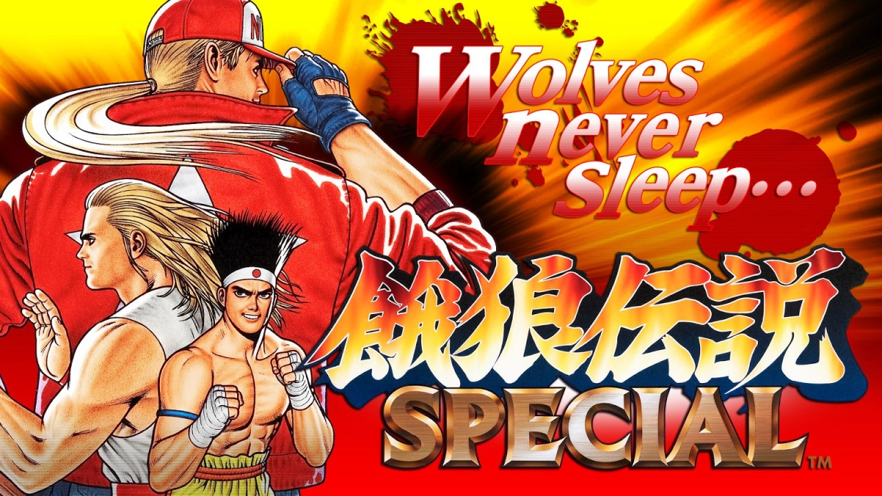 Screenshot #3 - FATAL FURY SPECIAL 1.0.0