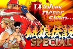 Screenshot #3 - FATAL FURY SPECIAL 1.0.0