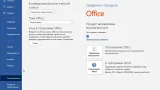 Screenshot #13 - Windows 11 16in1 +/- [x86] Office 2019 by SmokieBlahBlah 2022.06.08