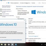 Screenshot #4 - Windows 10 Insider Preview 17112.1.180227-1537.RS PRERELEASE CLIENTCOMBINED UUP Redstone 4.by SU®A SOFT 2in2 x86 x64