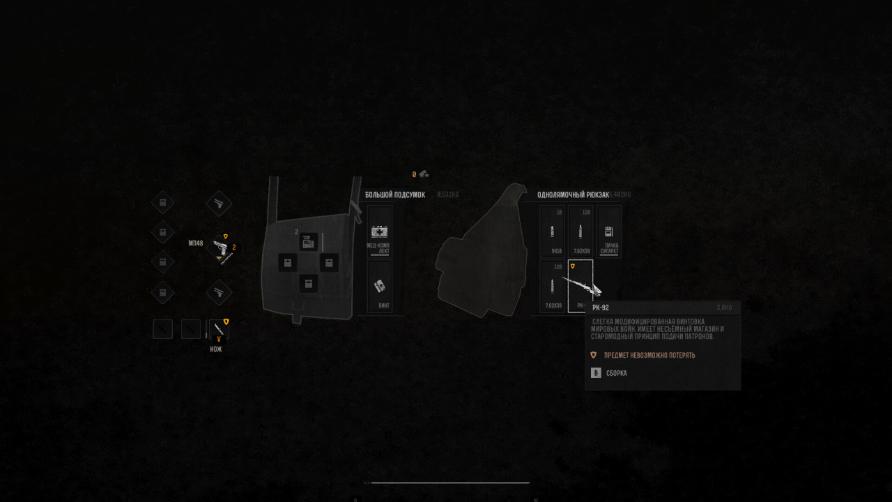 Screenshot #6 - The Danger Zone