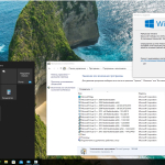 Screenshot #6 - Windows 10 22H2 + LTSC 21H2 (x64) 28in1 +/- Офис 2024 by Eagle123 (01.2025)