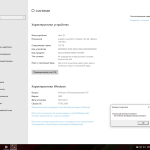Screenshot #4 - Windows 10 Enterprise LTSC x64-x86 WPI by AG 03.2022 [17763.2686]