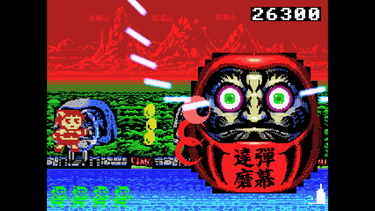 Screenshot #1 - THE GIRL FROM GUNMA Kai