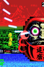 Screenshot #1 - THE GIRL FROM GUNMA Kai