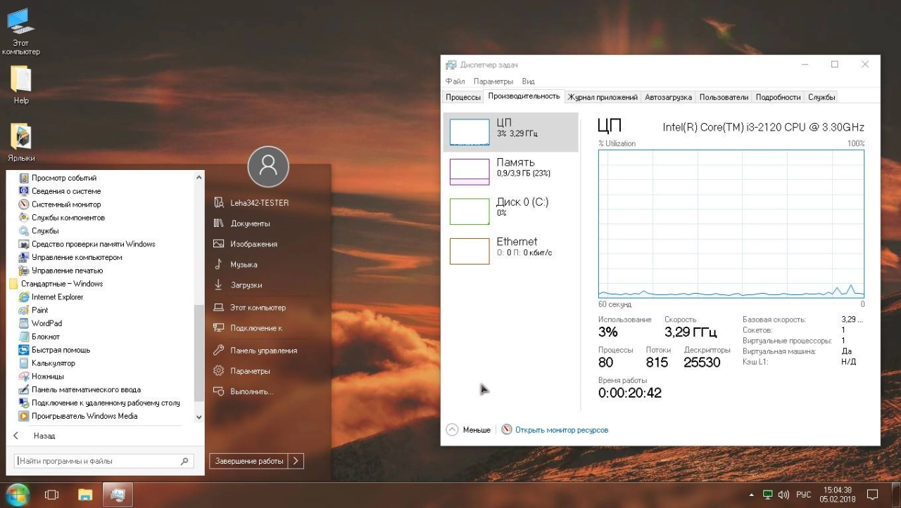 Screenshot #3 - Windows 10 Professional x64 v.1709 build 16299.214