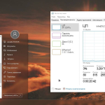 Screenshot #3 - Windows 10 Professional [x64] v.1709 build 16299.214 Bryansk