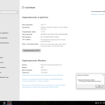 Screenshot #3 - Windows 10 Enterprise LTSC x64 + WPI by AG 08.2024 [17763.6189]