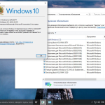 Screenshot #6 - Windows 10 19044_19045.5247 mod 22H2/v24.12.10 by Surasoft