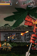 Screenshot #2 - Commando Collection