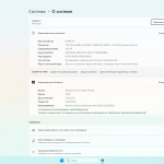 Screenshot #4 - Windows 11 22H2 x64 Rus by OneSmiLe [25330.1000]