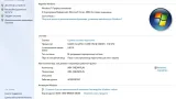 Screenshot #2 - Windows 7 SP1 х86-x64 by g0dl1ke 21.12.15