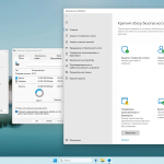 Screenshot #3 - Windows 11 22H2 x64 Rus by OneSmiLe [22621.1413]