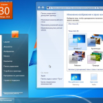 Screenshot #8 - Windows 7 Professional SP1 x86 MoverSoft v.01.2018