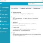 Screenshot #5 - Hide.me VPN