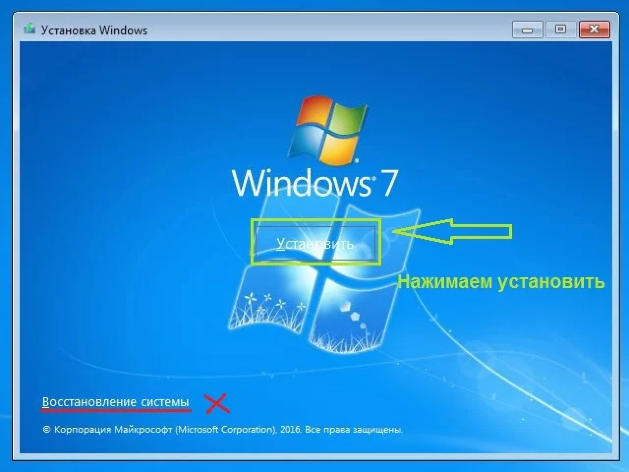 Screenshot #3 - Windows 7 Максимальная Ru x86-x64 w.BootMenu by OVGorskiy 02.2022 1DVD