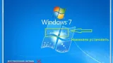 Screenshot #3 - Windows 7 Максимальная Ru x86-x64 w.BootMenu by OVGorskiy 02.2022 1DVD