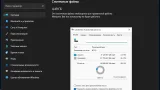 Screenshot #11 - Windows 11 Pro x64 Micro 21H2 build 22000.651 by Zosma