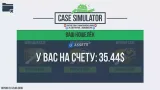 Screenshot #4 - Case simulator 2