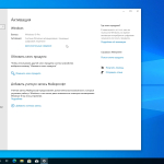 Screenshot #6 - Windows 10 Pro Full by WebUser September 2022