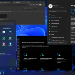 Screenshot #7 - Windows 11 x64 Ru 21H2 4in1 Upd 03.2022 by OVGorskiy