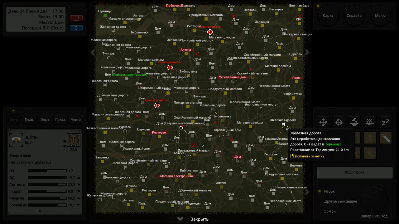 Screenshot #4 - Terminus: Zombie Survivors