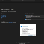 Screenshot #1 - Visual Studio Code 1.86 + Автономная версия standalone
