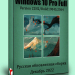 Windows 10 Pro Full by WebUser December 2022