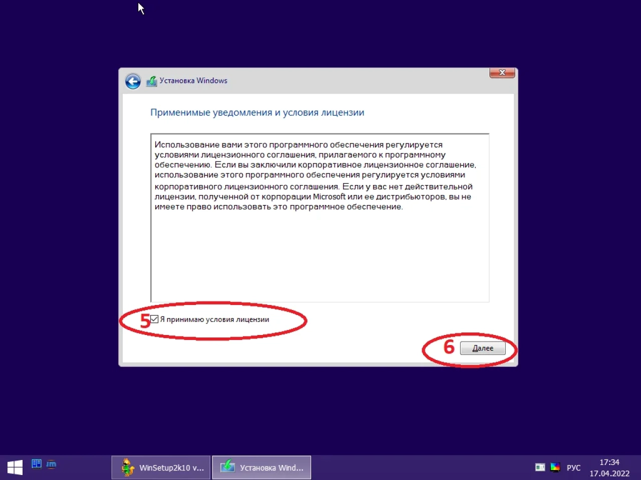 Screenshot #8 - Windows 11 Enterprise x64 Micro 22H2 build 25247.1000 by Zosma