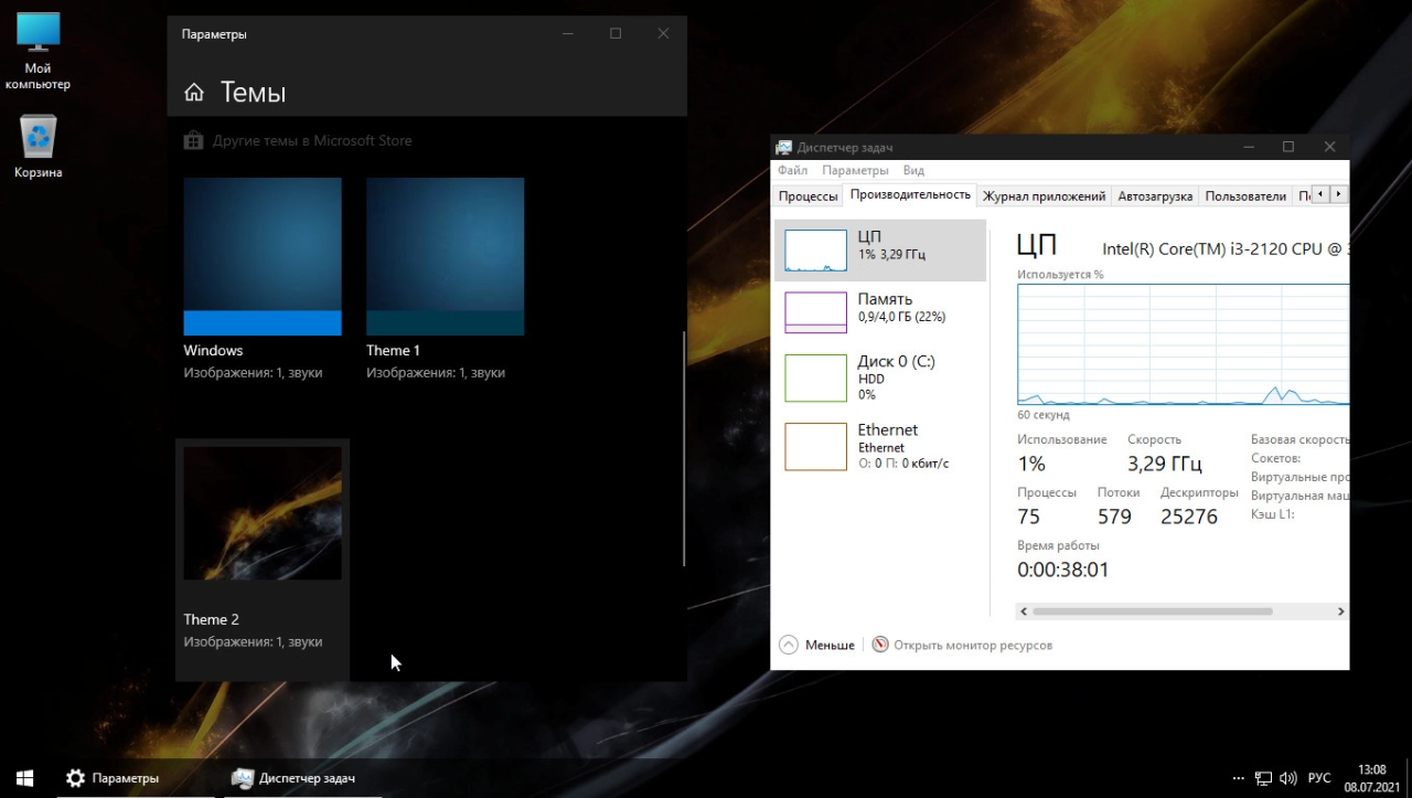 Screenshot #7 - Windows 10 Home Single Language 21H1.19043.1082 Lite by Den (x64)