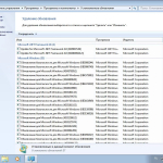 Screenshot #4 - Windows 7 SP1 х86-x64 by g0dl1ke 21.12.15