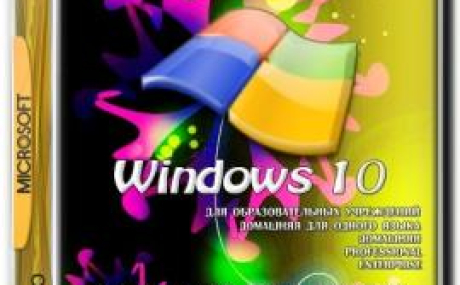 Windows 10 v.1709 build 16299.19 (x64) by yahoo