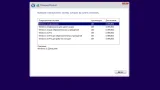 Screenshot #3 - Windows 11 Version 21H2 Build 22000.434 (Updated January 2022) - Оригинальные образы от Microsoft MSDN для любого ПК