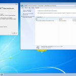 Screenshot #7 - Windows 7 SP1 6.1 (Build 7601.25829) (13in2) x86/x64 by Sergei Strelec