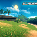 Screenshot #2 - ARK SURVIVAL ISLAND EVOLVE 1.19