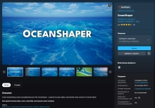 OceanShaper (5.4 – 5.7) for Unreal Engine