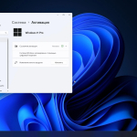 Screenshot #6 - Windows 11 Pro 22H2 22621.1702 Optima by WebUser