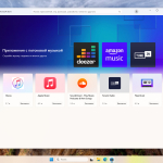 Screenshot #6 - Windows 11 Pro 25H2 Build 26200.5742 Dev