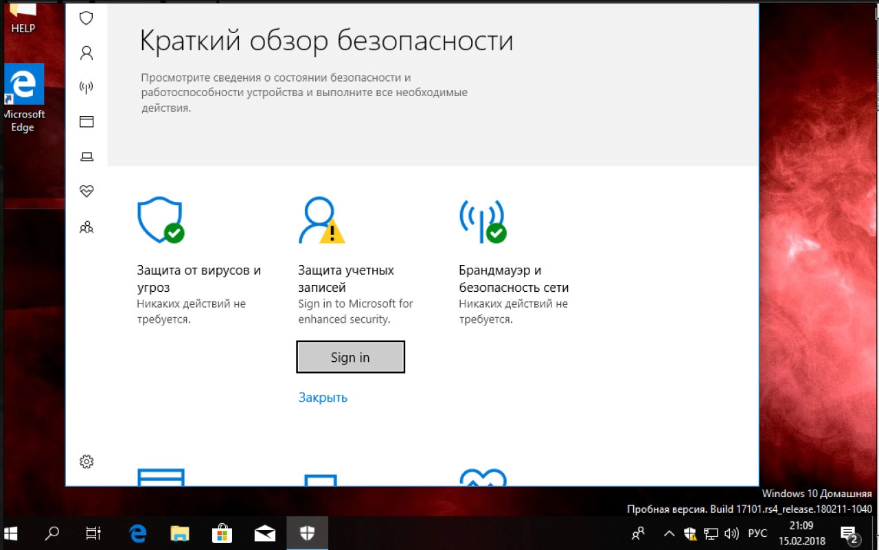 Screenshot #4 - Windows 10 Insider Preview 17101.1000 Redstone 4 x86 x64