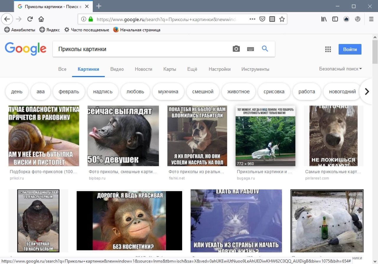 Screenshot #4 - Браузер Mozilla Firefox Quantum v129.0.1