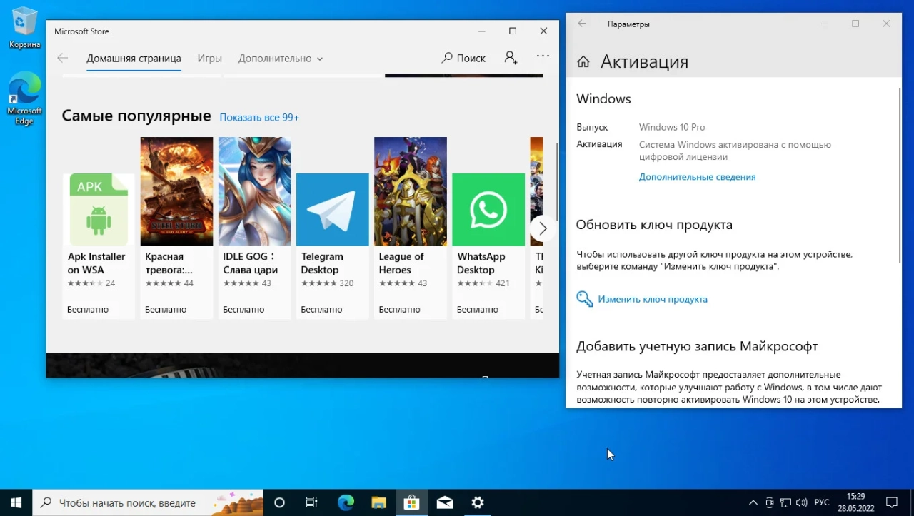 Screenshot #6 - Windows 10 Pro OEM 3in1 21H2.19044.1706 MAY 2022 by Generation2