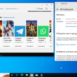 Screenshot #6 - Windows 10 Pro OEM 3in1 21H2.19044.1706 MAY 2022 by Generation2
