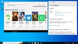 Screenshot #6 - Windows 10 Pro OEM 3in1 21H2.19044.1706 MAY 2022 by Generation2