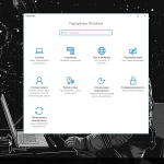 Screenshot #6 - Windows 10 для слабых ПК LTSB 1607 14393.8422 by Revision