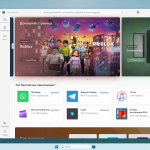 Screenshot #3 - Windows 11 x64 Rus by OneSmiLe [22621.2283]