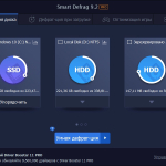 Screenshot #2 - Дефрагментатор жестких дисков IObit Smart Defrag Pro 9.2.0.323 Portable by 7997