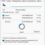 Screenshot #1 - Windows 11 Pro Stable Version 23H2 [22631.3447] Русская