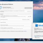 Screenshot #4 - Windows 11 Enterprise LTSC 2024 [10.0.26100.2152] 24H2 by IZUAL