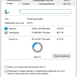 Screenshot #1 - Windows 10 Pro Русская 22H2 19045.5011 Stable